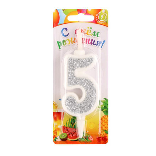 Цена за 2 шт. Свеча для торта «Суперблеск», 10.4 см, цифра 5, серебряная блестка