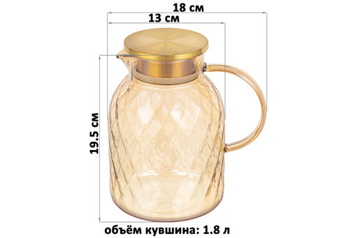 Кувшин 1,8 л 18*13*19,5 см "Crystal glass" золото+метал.крышк. с силик.уплотнит, ионное покр