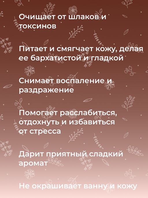 Бомбочка для ванны Кокос - Siberina фото 8