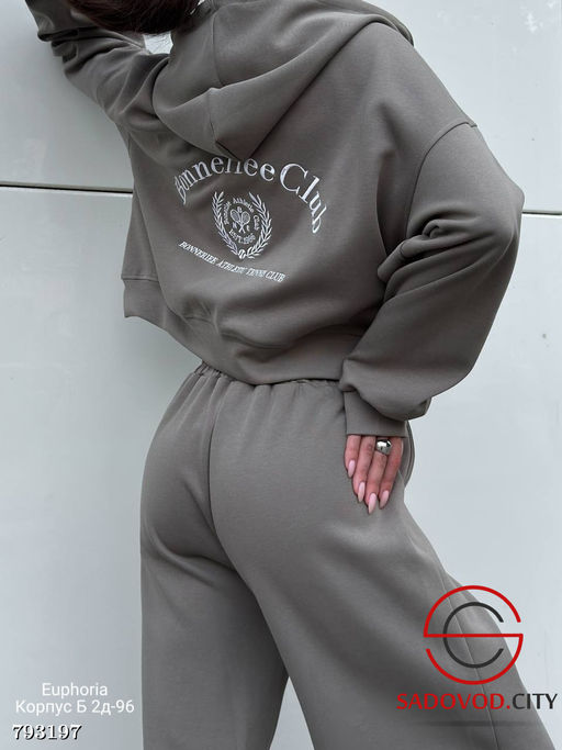 Костюм двойка, трехнитка (кофта+штаны)