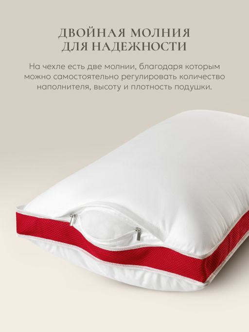 Подушка "COMBI RELAX" с двумя валиками с гречневой лузгой 45х65, ЕС-3134