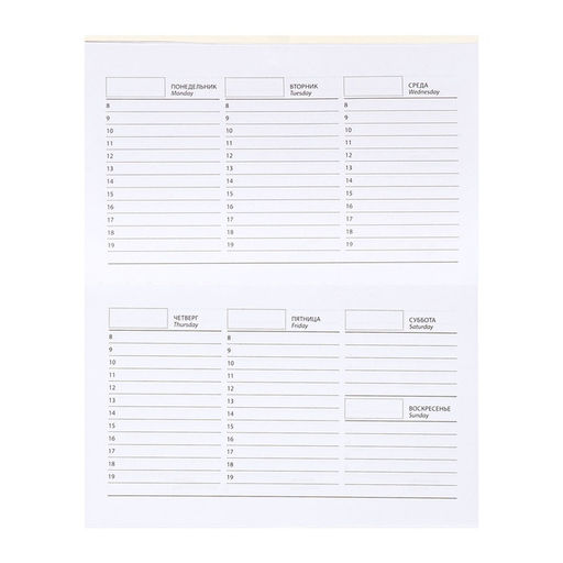 Планинг недатированный Calligrata. You are perfect, A6, 50 листов, на склейке, мягкая обложка