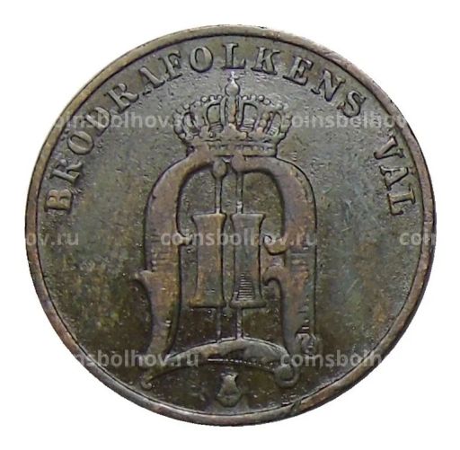2 эре 1879 года Швеция