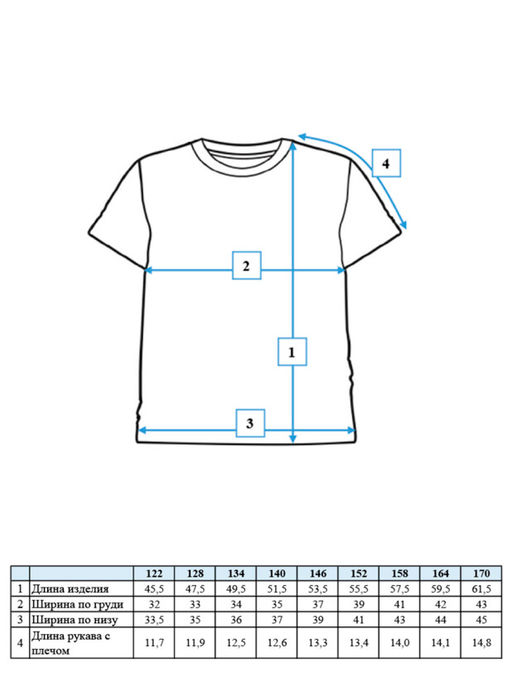 PlayToday / Блузка для девочки