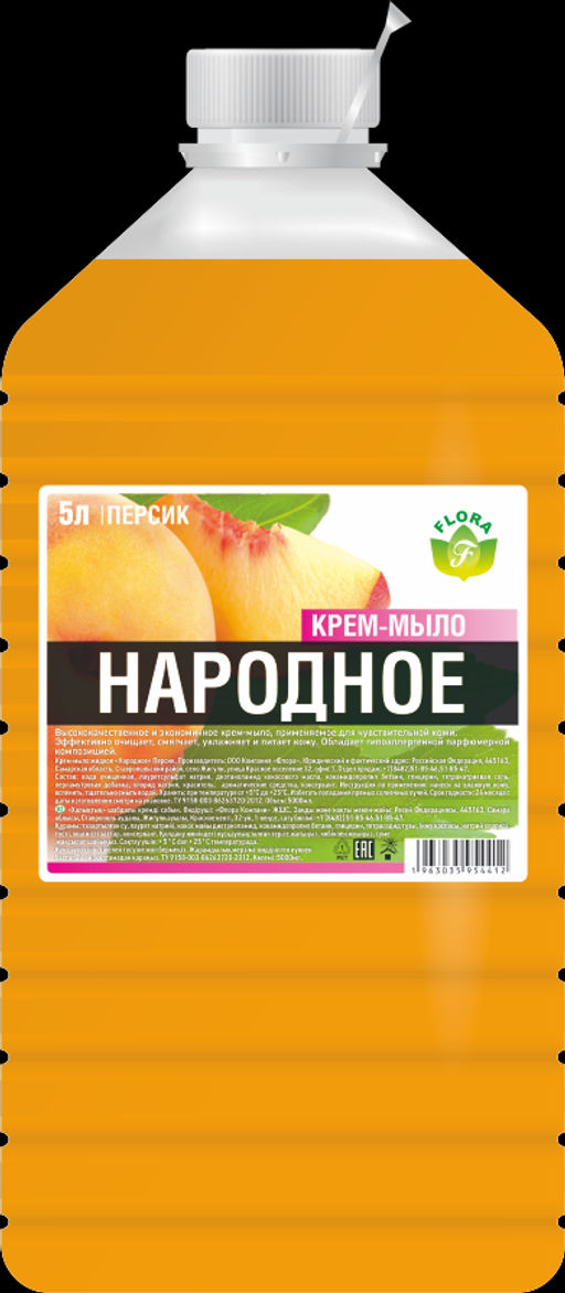 Мыло жидкое 5л НАРОДНОЕ КРЕМ (ПЭТ) Персик - Flora фото 2