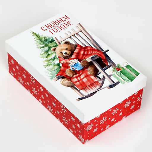 Набор новогодних подарочных коробок 15 в 1 Уютный Новый год, 12 х 7 х 4 см - 46.5 х 30 х 17.5 см - Дарите счастье фото 10