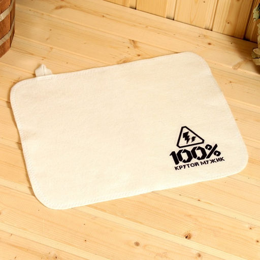 Набор для бани с принтом 100% крутой мужик, 5 предметов: шапка, рукавица, портфель, мочалка, коврик, Добропаровъ