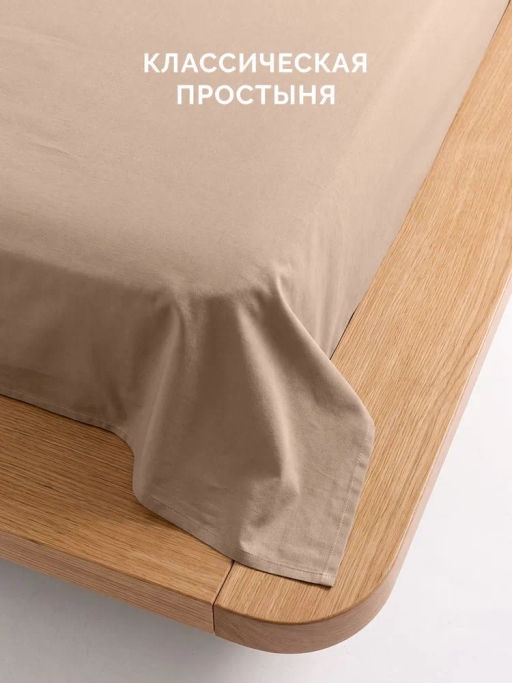 Постельное белье Моноспейс 1,5сп + 2 наволочки, бежевый - Ecotex фото 4
