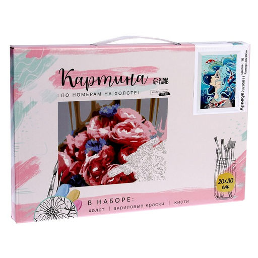 Картина по номерам на холсте с подрамником Стихия воды, 20х30 см - Школа талантов фото 7