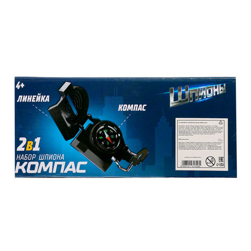 Набор шпиона Компас 2 в 1: компас, линейка - Эврики фото 12