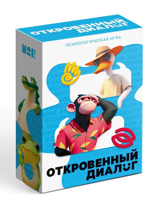 Игра психологическая Откровенный диалог, 14+, 66 карт - Лас Играс фото 4