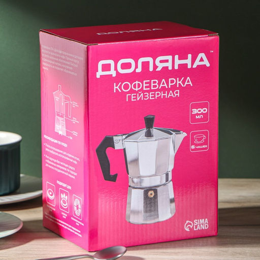 Кофеварка гейзерная Доляна Alum, на 6 чашек, 300 мл, алюминий, серебристая