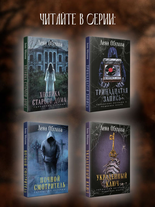 Джутовая маска