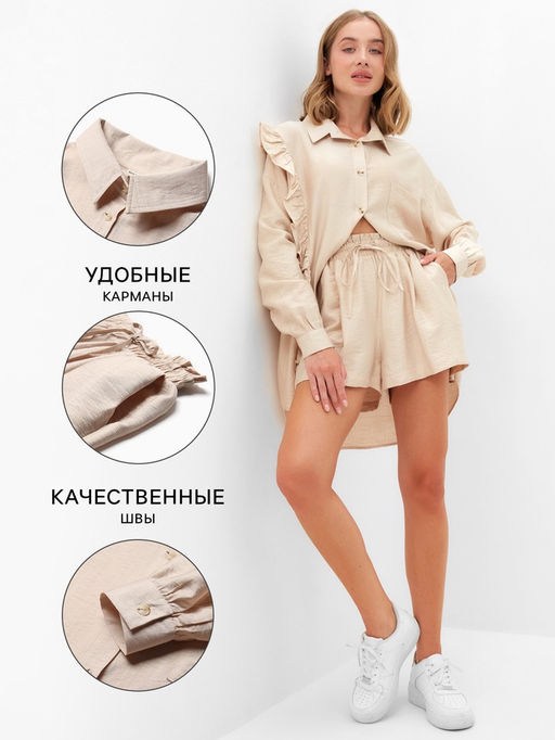 Костюм женский (блузка, шорты) MINAKU: Casual Collection, бежевый, размер 44