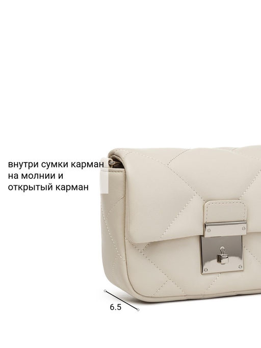 Сумка Palio 18385A1-W1 111 CJDARXFG