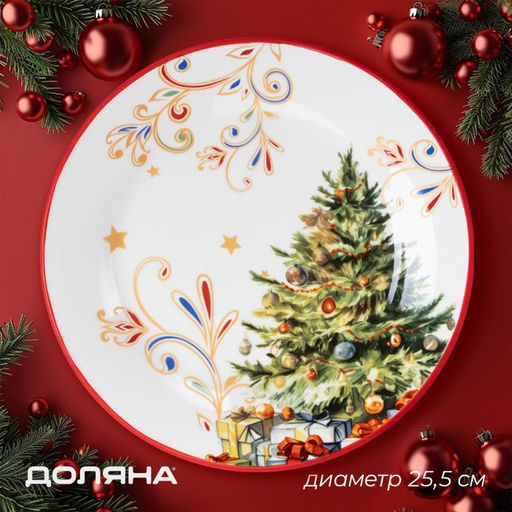 Тарелка новогодняя Доляна Волшебное дерево, d=25,5 см, фарфор, цвет белый фото 5