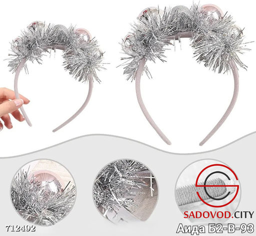 Ободок Новогодний детский