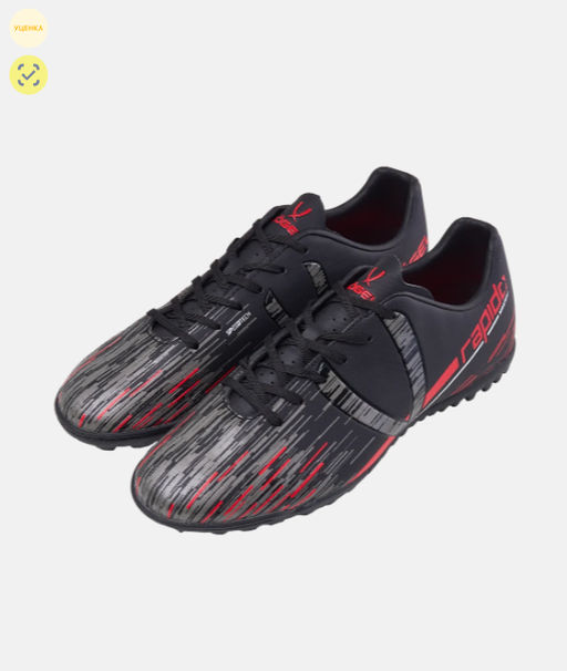 БЕЗ УПАКОВКИ Бутсы многошиповые JOGEL Rapido TF Black/grey