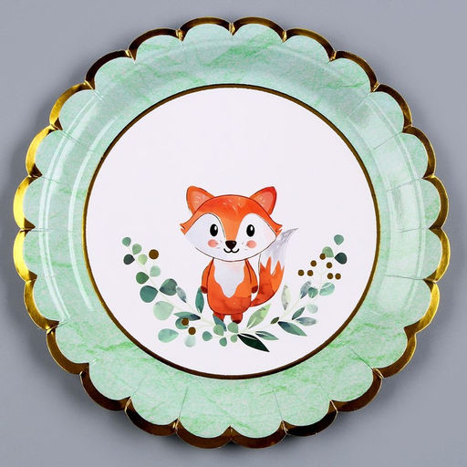 Тарелка бумажная Лиса, в наборе 6 шт.
