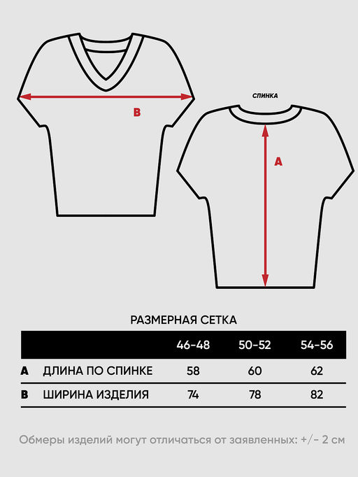 Джемпер женский 9241-94125 - Vay фото 8