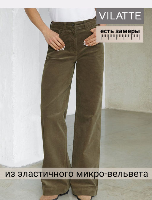 Брюки из эластичного микро-вельвета