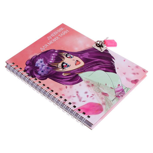 Записная книжка подарочная на замочке, А6, 45 листов, в линейку, Аниме - Calligrata фото 2