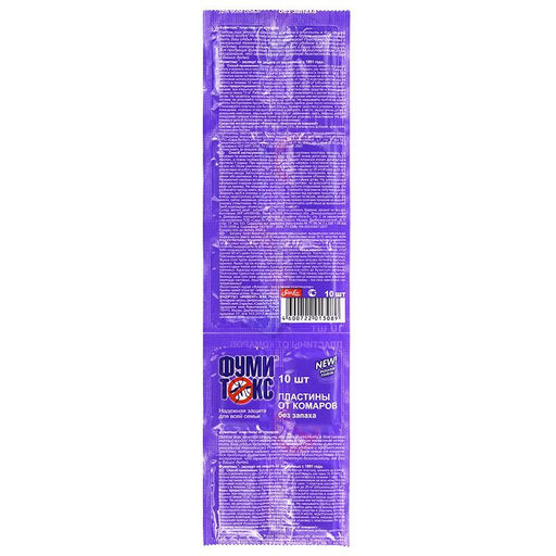 Пластины от комаров - Buro фото 2