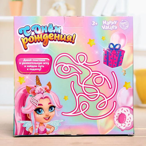 Кукла с зеркальцем Happy Valley «С днём рождения»