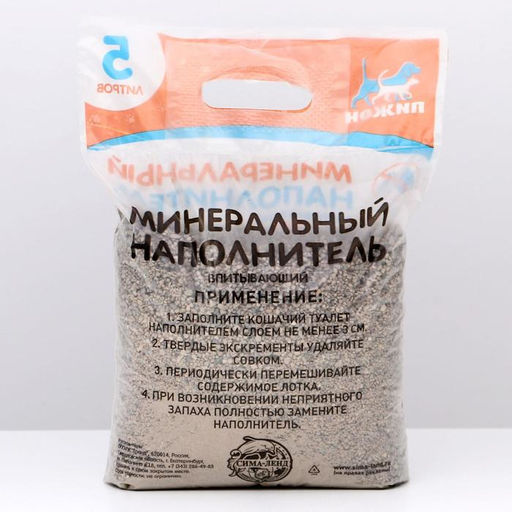 Наполнитель минеральный впитывающий Пижон для короткошерстных кошек, 5 л  фото 2
