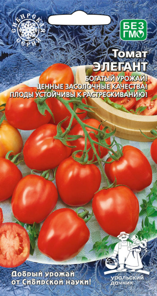 Томат ЭЛЕГАНТ Богатый урожай! Ценные засолочные качества! Плоды устойчивы к растрескиванию!