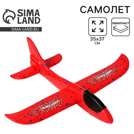 Самолёт Spider-power, красный - Funny toys фото 5
