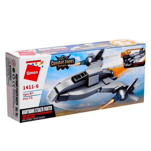 Конструктор Военная зона «Истребитель. Боевой транспорт», 71 деталь