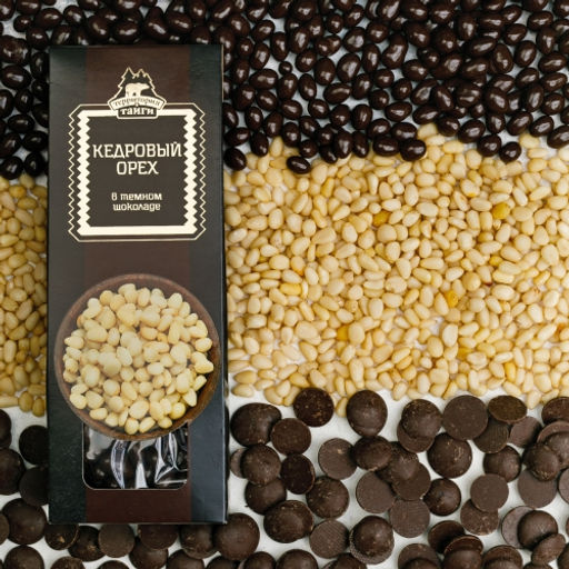 Драже Кедровый орех в темном шоколаде коробка 100г