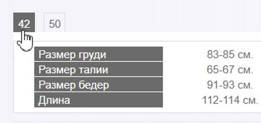 Сарафан ЛЕН с ХЛОПКОМ