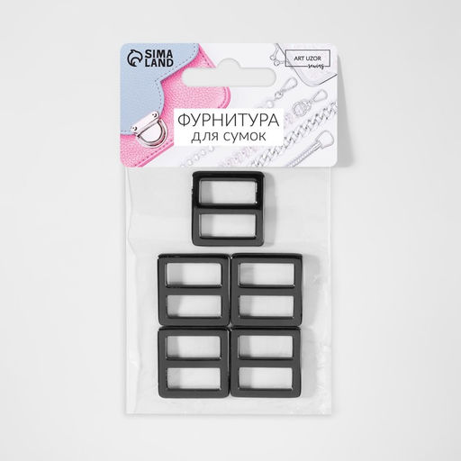 Пряжка регулирующая, двухщелевая, внутренняя ширина - 20 мм, толщина - 2,5 мм, 5 шт, цвет чёрный никель - Арт узор фото 3