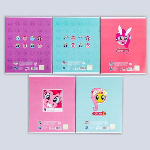 Цена за 16 шт. Тетрадь в линию 12 листов «Пони», 5 видов МИКС, My Little Pony