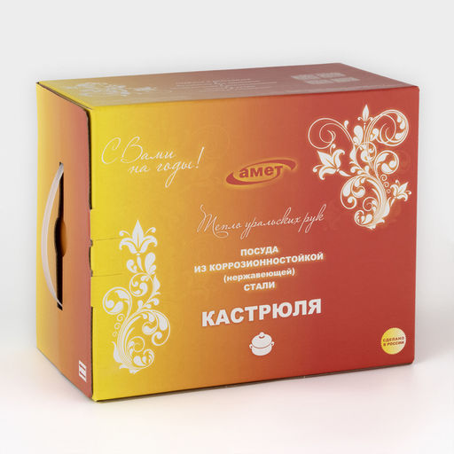 Кастрюля Amet «Классика», 4 л, d=20 см, с крышкой, нержавеющая сталь, хромированная