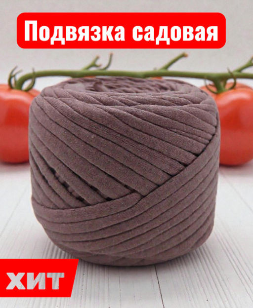 Подвязка садовая 200г 32,5м