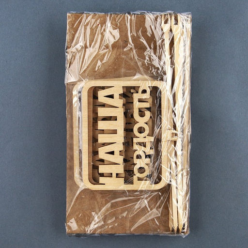 Цена за 5 шт. Топпер для торта «С Днём Рождения», МИКС