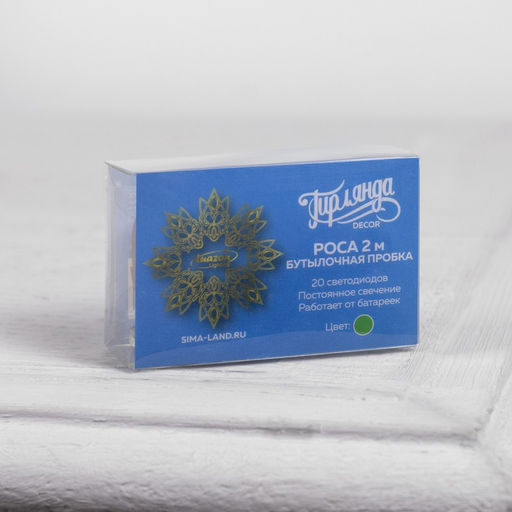 Гирлянда «Нить» 2 м роса с пробкой, IP20, серебристая нить, 20 LED, батарейки LR44×3 (в комплекте), свечение зелёное