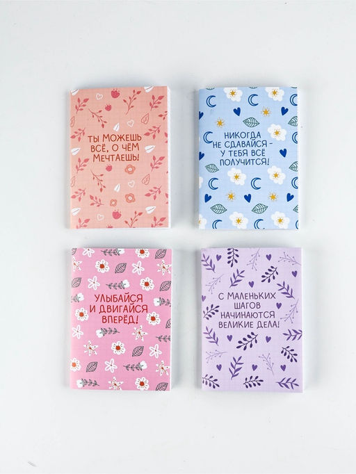 Блокноты, А6, 32 л., набор 4 шт. «Цветы»