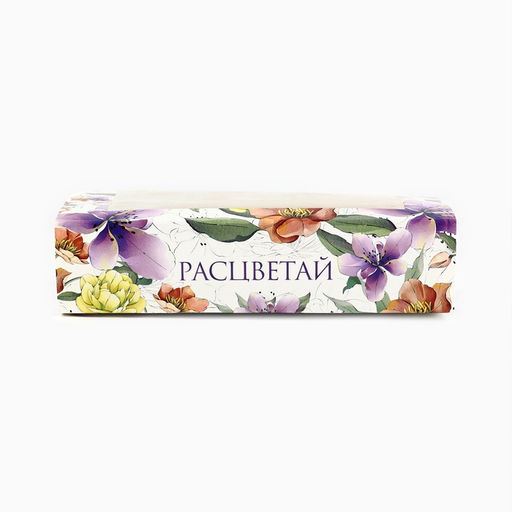 Цена за 5 шт. Коробка под 6 конфет с ячейками Расцветай 14.5?9.5?3.5 см