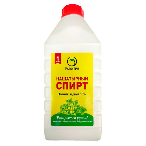Нашатырный спирт садовый (1л) для подкормки растений, ср-во от сад.вредителей, комаров, мошек