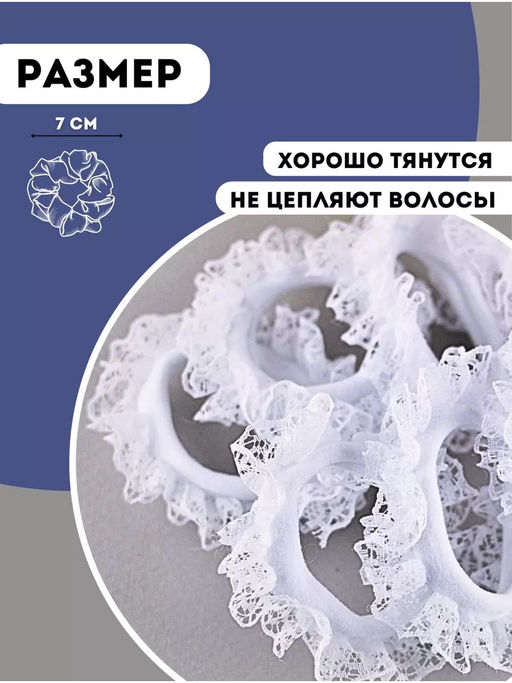 Резинки для волос 60221, 2шт