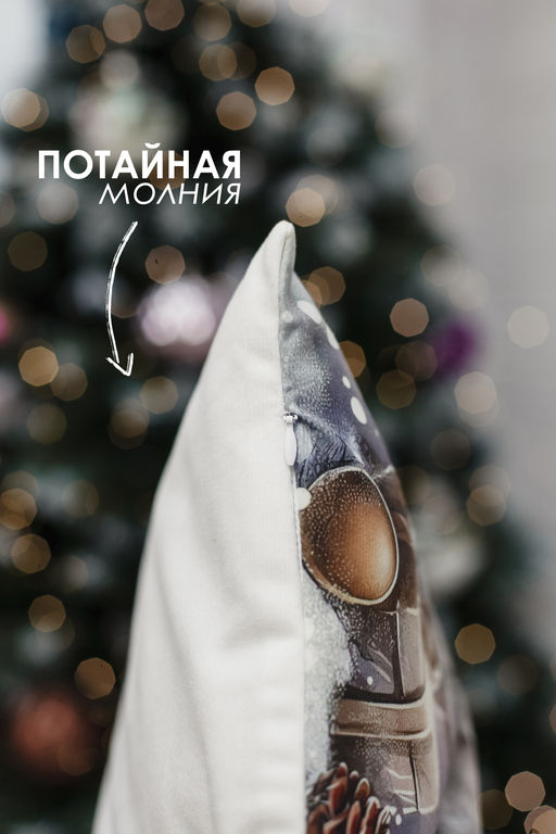 Наволочка декоративная новогодняя 2 шт 3D эффект велюр