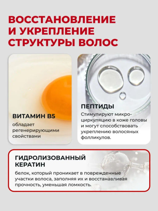 KANS Шампунь для волос восстановление сухих и ломких волос, с кератином и anti-age пептидами, 500 г  фото 4
