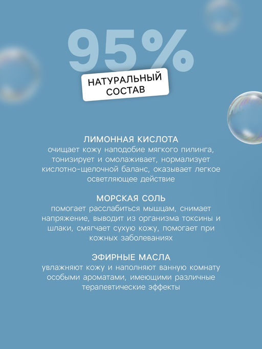 Бомбочка для ванн My little friends, с растущей игрушкой, 130 г - Laboratory katrin фото 4
