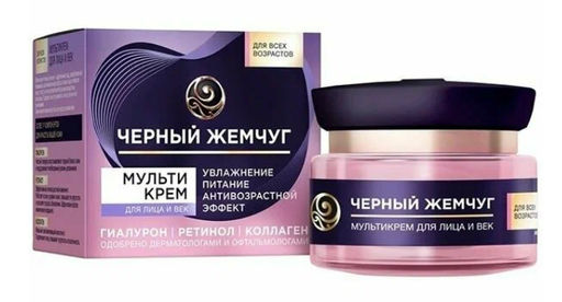 ЧЕРН.ЖЕМЧУГ д/лица и век крем Мульти 46мл