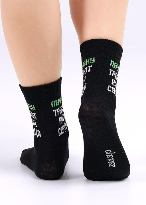 (CLE) C1514 носки дет. школа - Clever wear фото 2