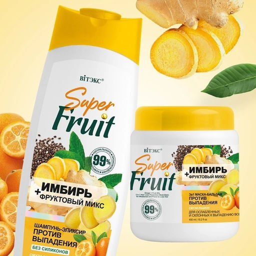 SuperFRUIT Имбирь+фруктовый микс 3в1 Маска-Бальзам Против выпадения волос, 450 мл